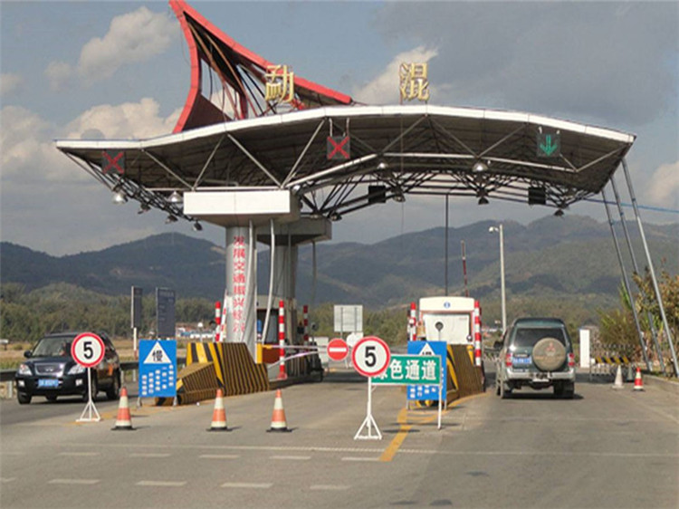 红河收费站网架