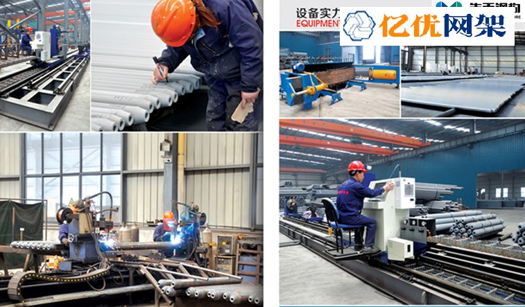 红河网架加工车间